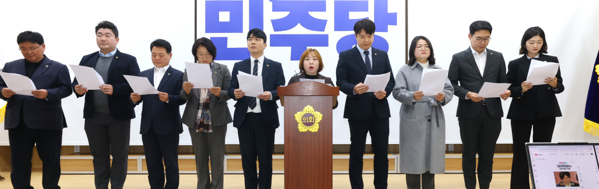 ▲경기도의회 더불어민주당 의원들이 연단 앞에서 AI 서술논술형 평가시스템 홍보영상 논란에 대한 공식 성명을 발표하고 있다. (경기도의회)