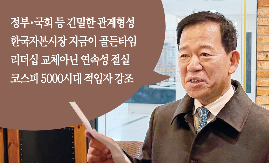 ▲서유석 금융투자협회장이 17일 서울 여의도 한 카페에서 연임 출사표를 던졌다. 김우람 기자 hura@