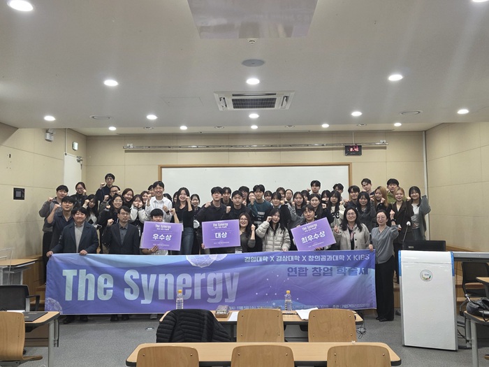 (‘The Synergy’ 기념사진 (국민대 제공))