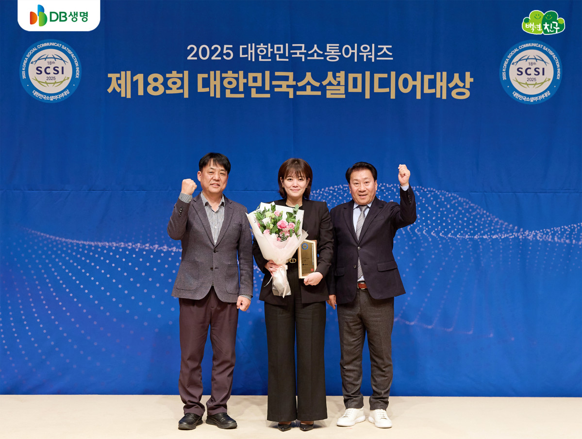 ▲한국프레스센터에서 열린 ‘제18회 대한민국소통어워즈’에서 (좌측부터) 대한민국소통어워즈위원회 이병규 위원장, DB생명 전략지원팀 김현원 수석, 한국인터넷소통협회 박영락 협회장이 기념촬영을 하고 있다. (제공 DB생명)