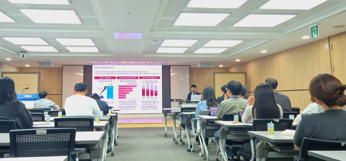 ▲NH농협생명이 이달 7일과 14일 서울 본사에서 임직원을 대상으로 ‘AI 빅데이터 모델링 교육’ 과정을 실시했다. (제공 NH농협생명)