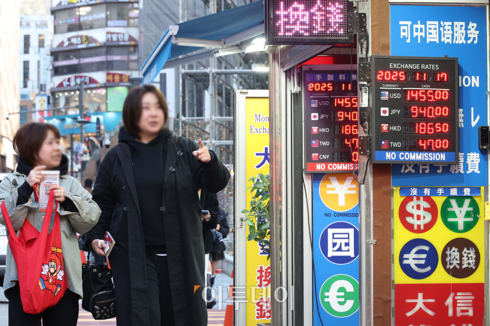 ▲서울 명동 거리에서 관광객들이 환전을 하고 있다. 이고이란 기자 photoeran@ (이투데이DB)