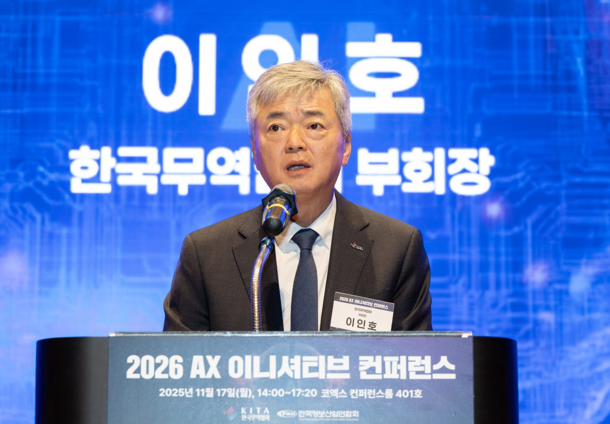 ▲한국무역협회(KITA, 회장 윤진식)가 17일(월) 서울시 강남구 삼성동 코엑스에서 한국정보산업연합회(FKII, 회장 정진섭)와 공동으로 '2026 AX 이니셔티브 컨퍼런스'를 개최하고, 이 날 행사에 참석한 한국무역협회 이인호 부회장이 개회사를 하고 있다. (사진=무협)