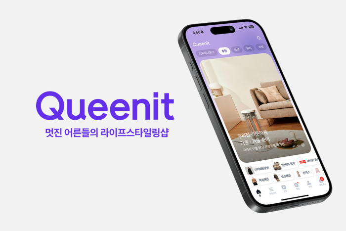 ▲퀸잇 로고 (사진제공=퀸잇)