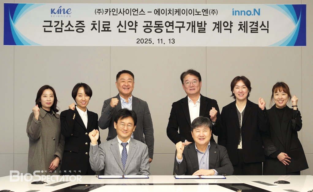 HK이노엔, 카인과 "내년 2상" '근감소증 신약' 공동개발