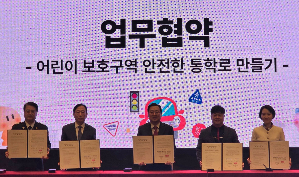 ▲한국앤컴퍼니그룹이 지난 17일 대전시청에서 공공기관들과 ‘어린이 보호구역 안전한 통학로 만들기’ 업무협약을 체결했다. 왼쪽부터 최주원 대전경찰청장, 설동호 대전시교육감, 이장우 대전시장, 황금강 한국타이어앤테크놀로지㈜ 대전공장 제조담당, 정윤경 (사)한국생활안전연합 기획처장. (사진=한국앤컴퍼니그룹)
