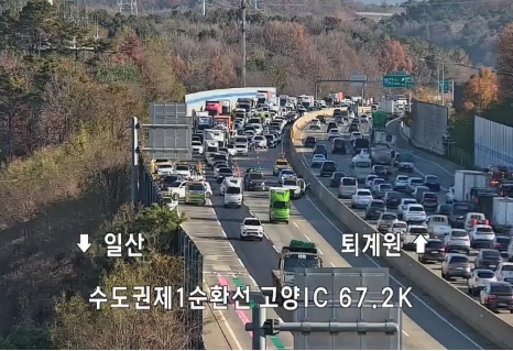 (출처=서울고속도로 CCTV)