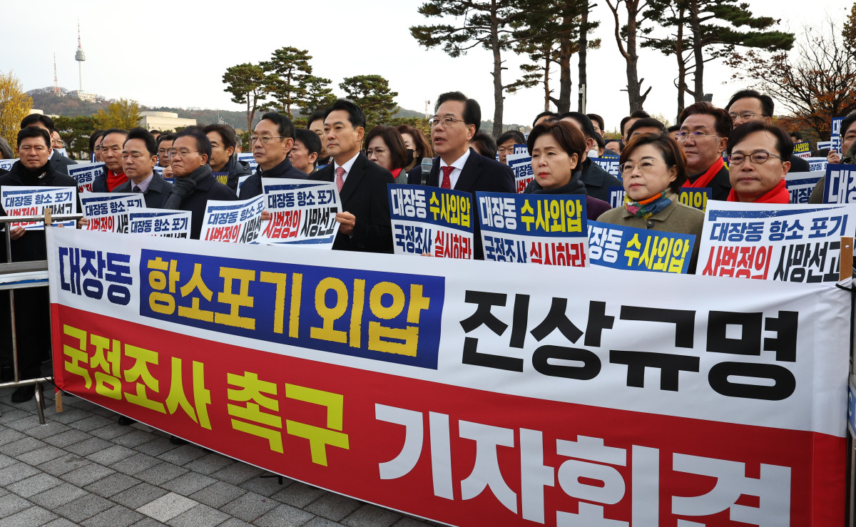 ▲송언석 국민의힘 원내대표가 17일 서울 용산 대통령실 앞에서 열린 대장동 항소포기 외압 진상규명을 위한 국정조사 촉구 기자회견에서 발언하고 있다. 2025.11.17. (뉴시스)