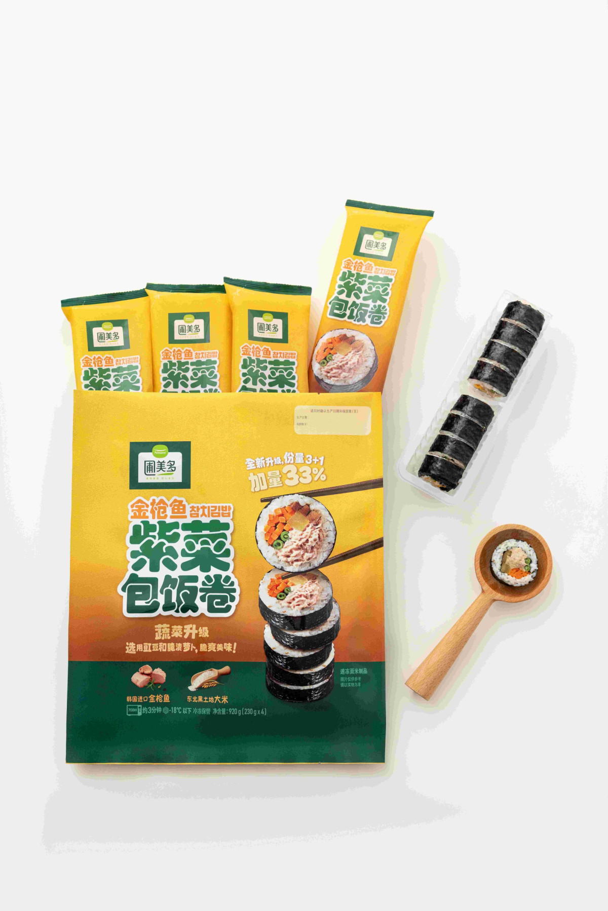 ▲풀무원의 냉동김밥 제품. (사진제공=풀무원)