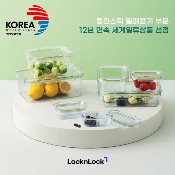 (사진제공=락앤락 )