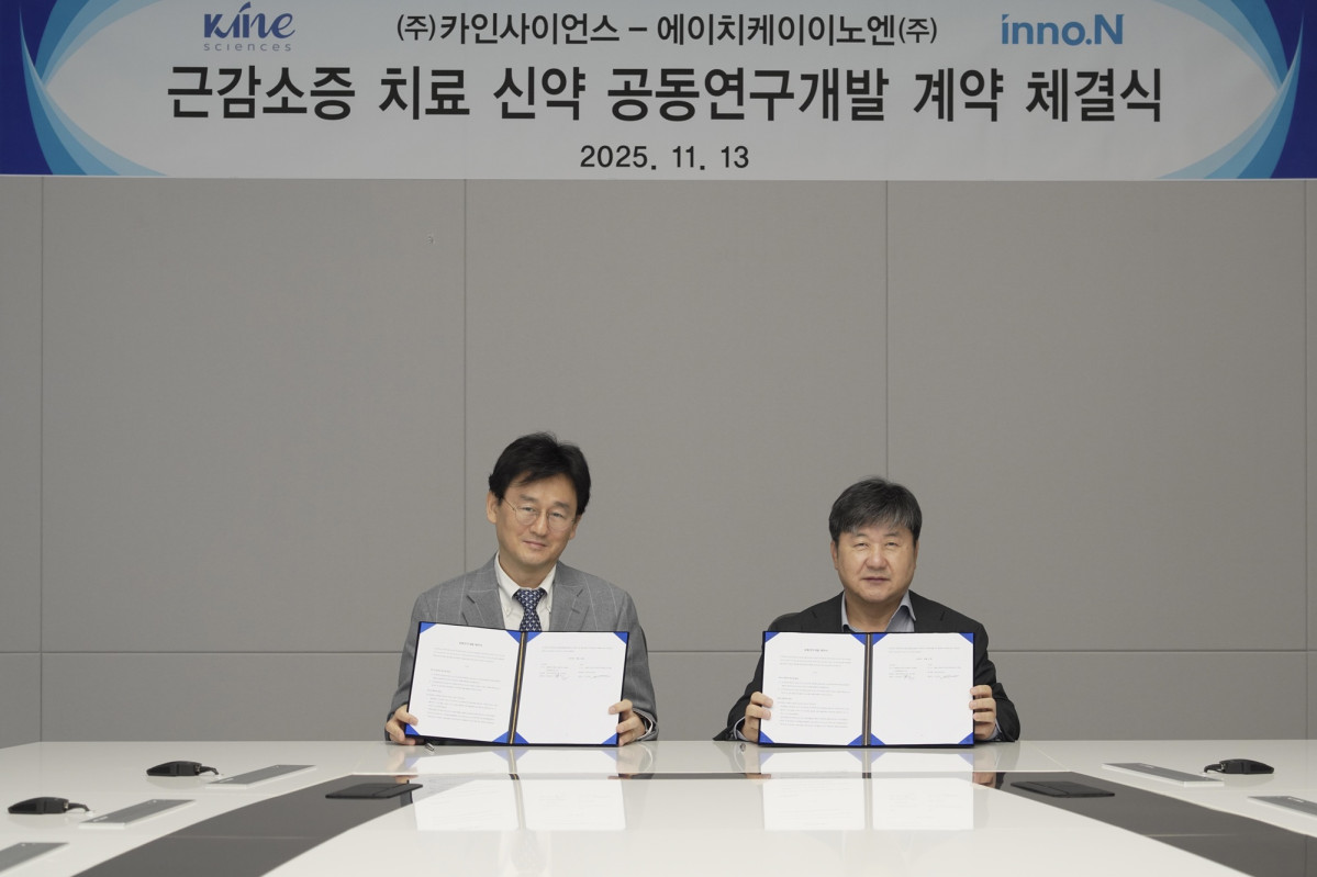 ▲곽달원 HK이노엔 대표(오른쪽)와 조대호 카인사이언스 대표(왼쪽)가 공동연구개발 계약 체결 기념사진을 찍고 있다. (HK이노엔)