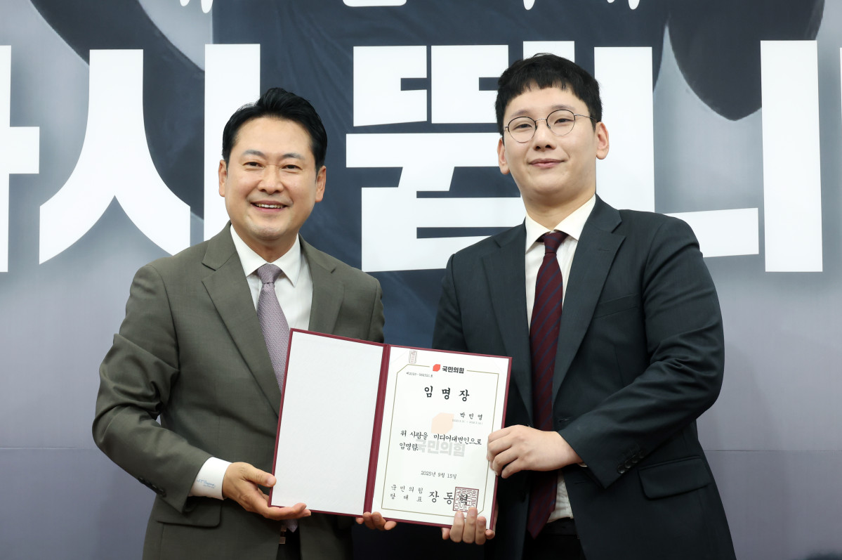 ▲장동혁 국민의힘 대표가 16일 서울 여의도 국회에서 열린 신임 대변인단 임명장 수여식에서 박민영 대변인에게 임명장을 수여하고 있다. 2025.09.16.  (뉴시스)