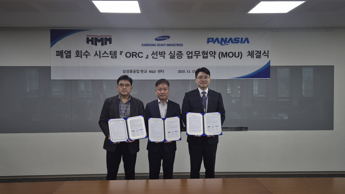 ▲(왼쪽부터) 이호기 삼성중공업 친환경연구센터장, 김민강 HMM 안전보건본부장, 이민걸 파나시아 대표이사가 유기 랭킨 사이클(ORC) 기반 폐열 회수 발전시스템 해상 실증을 위한 업무협약을 체결하고 기념 촬영을 하고 있다. (사진제공=삼성중공업)