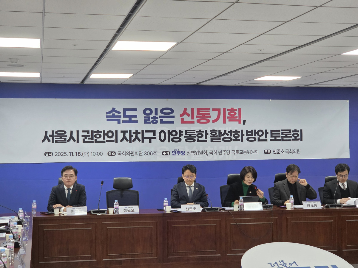 ▲한정애 민주당 정책위의장이 18일 국회에서 열린 '속도 잃은 신통기획, 서울시 권한의 자치구 이양 통한 활성화 방안 토론회'에 참석해 발언하고 있다. (유승호 기자 peter@)