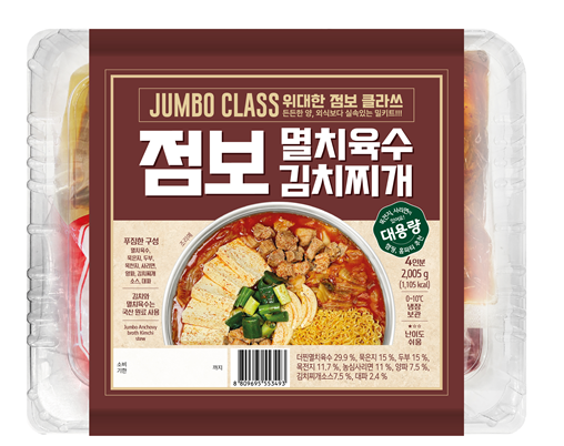 ▲푸드어셈블 ‘점보 멸치육수 김치찌개’ (휴온스그룹)