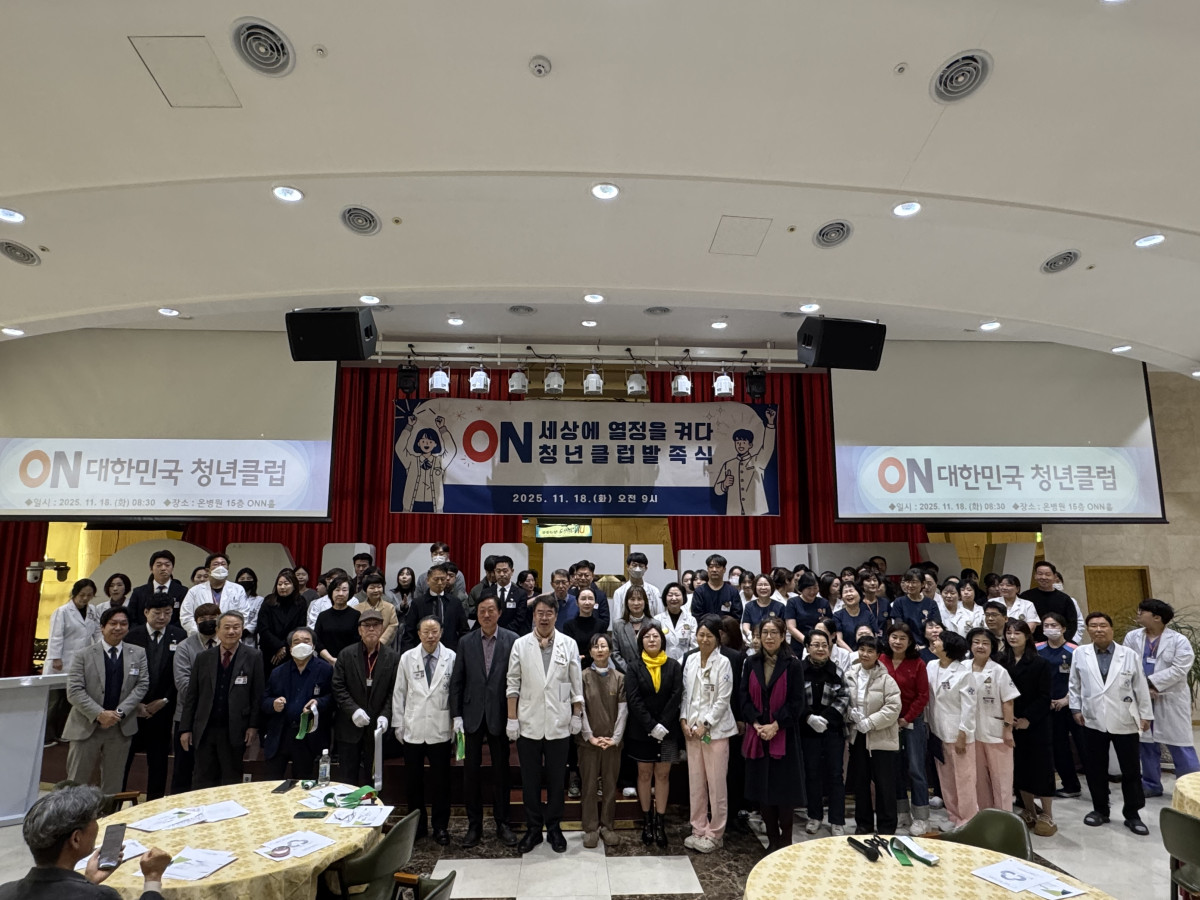 ▲대한민국청년클럽 창립식에서 참석자들이 기념촬영을 하고 있다.  (사진제공=대한민국청년클럽)