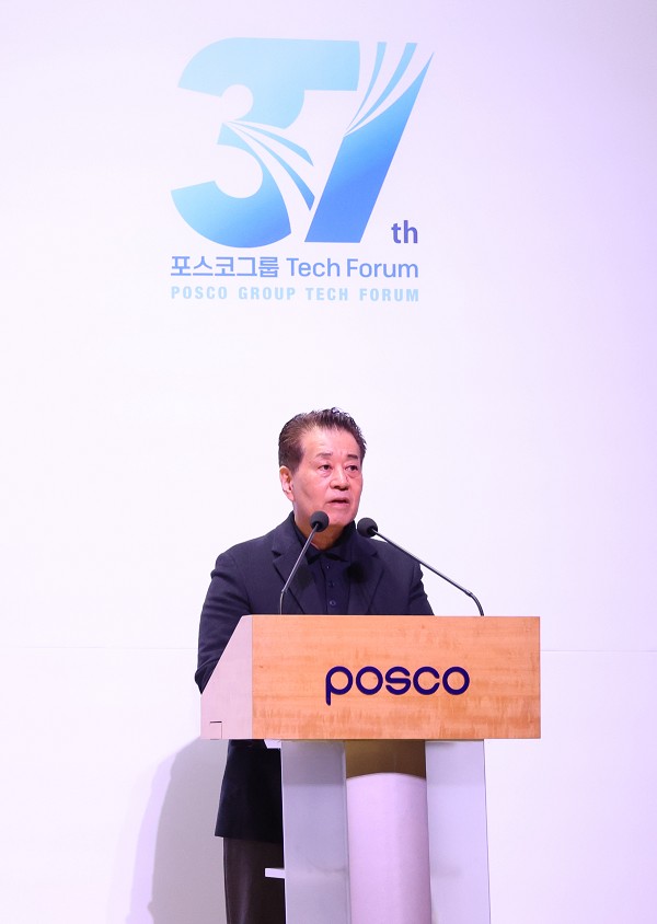 ▲18일 포스텍에서 열린 2025년 포스코그룹 테크포럼에서 장인화 포스코그룹 회장이 개회사를 하고 있다. (포스코홀딩스)