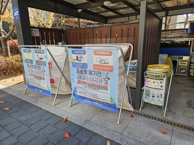 ▲서울 동대문구 한 신축 단지 폐기물 집하장에 설치된 2차 전지 수거함(오른쪽 구석) 모습.  (사진=정용욱 기자 dragon@)