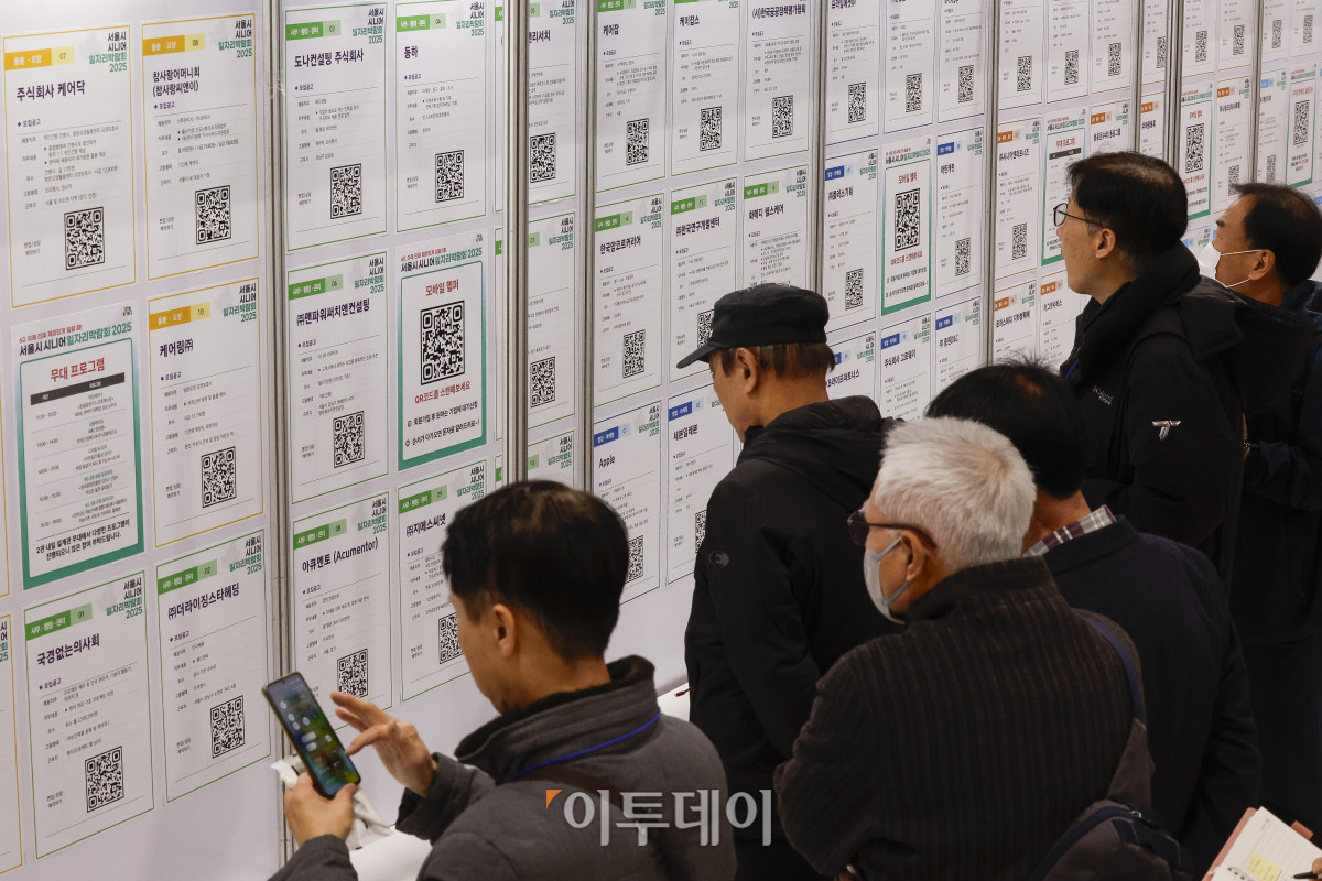 ▲18일 서울 강남구 서울무역전시장(SETEC)에서 열린 서울시 시니어 일자리박람회 2025에서 구직자들이 채용공고 게시판을 살펴보고 있다. 노인 인력의 사회활동 촉진과 양질의 일자리 확대를 위해 열린 이번 일자리박람회는 고령화 시대의 핵심 인력인 장·노년이 보유한 경력과 전문성을 바탕으로 새로운 일과 삶을 설계하는 것을 지원하기 위해 기획됐다. 채용관·내일 설계관·디지털 혁신 체험관 등으로 구성된 박람회는 71개 기업이 참여해 채용 상담과 면접을 진행한다. 조현호 기자 hyunho@