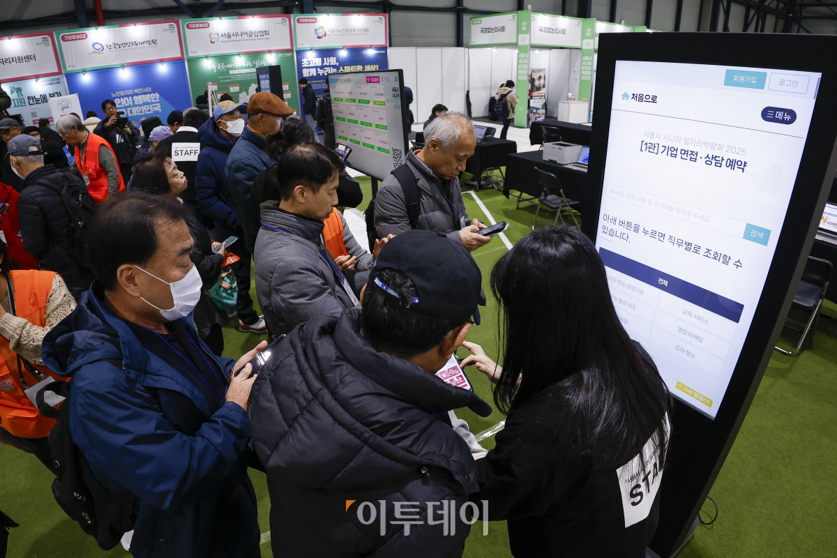 ▲18일 서울 강남구 서울무역전시장(SETEC)에서 열린 서울시 시니어 일자리박람회 2025에서 구직자들이 면접을 보기 위해 키오스크로 기업 면접 예약을 하고 있다. 노인 인력의 사회활동 촉진과 양질의 일자리 확대를 위해 열린 이번 일자리박람회는 고령화 시대의 핵심 인력인 장·노년이 보유한 경력과 전문성을 바탕으로 새로운 일과 삶을 설계하는 것을 지원하기 위해 기획됐다. 채용관·내일 설계관·디지털 혁신 체험관 등으로 구성된 박람회는 71개 기업이 참여해 채용 상담과 면접을 진행한다. 조현호 기자 hyunho@