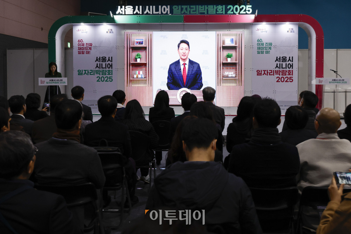 ▲18일 서울 강남구 서울무역전시장(SETEC)에서 열린 서울시 시니어 일자리박람회 2025 개막식에서 참석자들이 오세훈 서울시장의 영상 축사를 시청하고 있다. 노인 인력의 사회활동 촉진과 양질의 일자리 확대를 위해 열린 이번 일자리박람회는 고령화 시대의 핵심 인력인 장·노년이 보유한 경력과 전문성을 바탕으로 새로운 일과 삶을 설계하는 것을 지원하기 위해 기획됐다. 채용관·내일 설계관·디지털 혁신 체험관 등으로 구성된 박람회는 71개 기업이 참여해 채용 상담과 면접을 진행한다. 조현호 기자 hyunho@