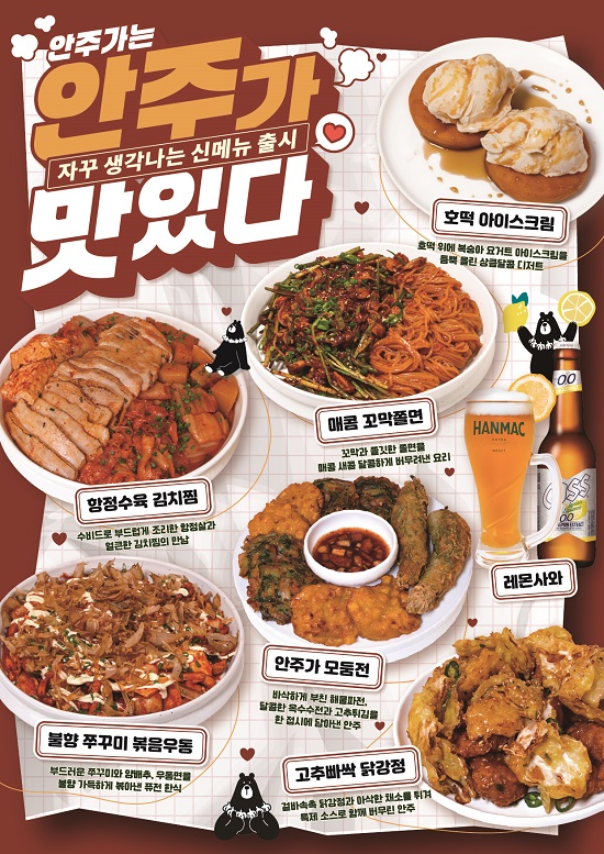 (멀티웨이 제공 )