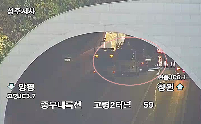 (출처=국가교통정보센터 CCTV 화면 캡처)