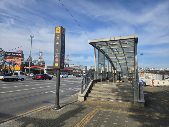 ▲'복정역 에피트'와 도보 10분 이내 거리인 복정역 2번 출구. (전보규 기자 jbk@)