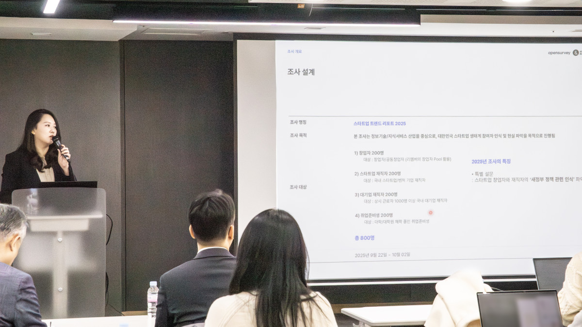 ▲스타트업얼라이언스와 오픈서베이는 18일 서울 마포구 프론트원에서 기자간담회를 열고 '스타트업 트렌드리포트 2025' 설문조사 결과를 발표했다. (사진제공=스타트업얼라이언스)