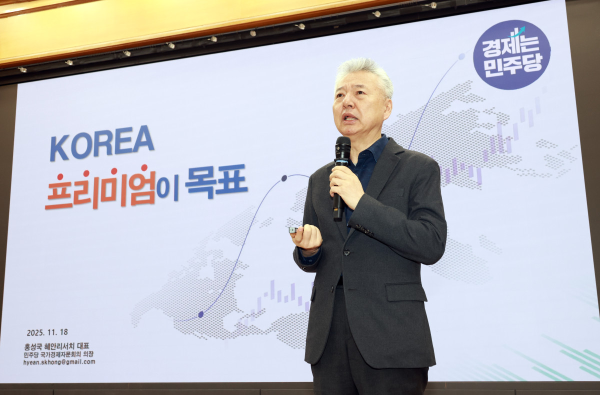 ▲홍성국 혜안리서치 대표(더불어민주당 국가경제자문회의 의장)이 18일 서울 여의도 국회 의원회관에서 열린 '경제는 민주당' 세미나에서 강연을 하고 있다. 2025.11.18.  (뉴시스)