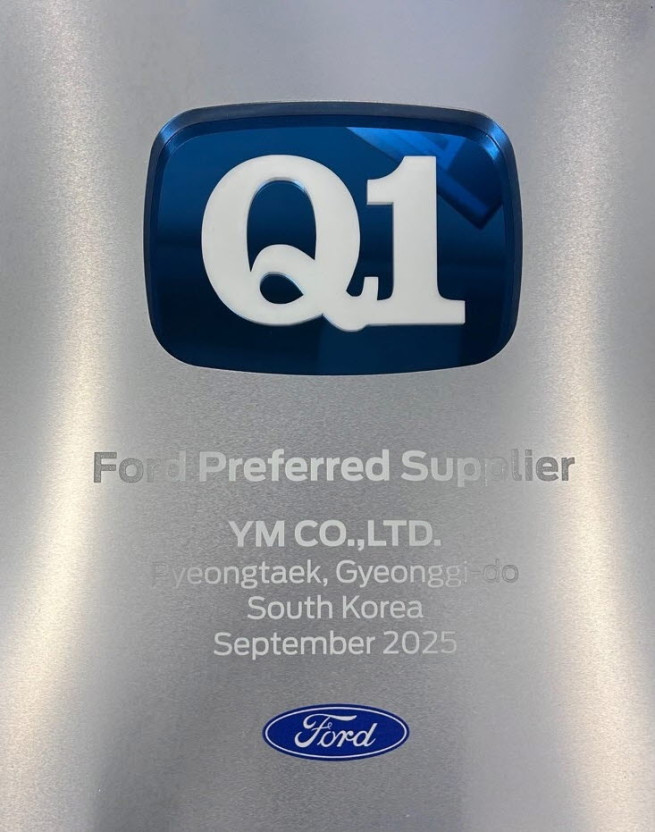 ▲와이엠(Young Mobility)이 국내 화스너 업계 최초로 포드자동차(FORD)로부터 Q1 인증을 획득했다고 18일 밝혔다. (사진제공 = 와이엠)
