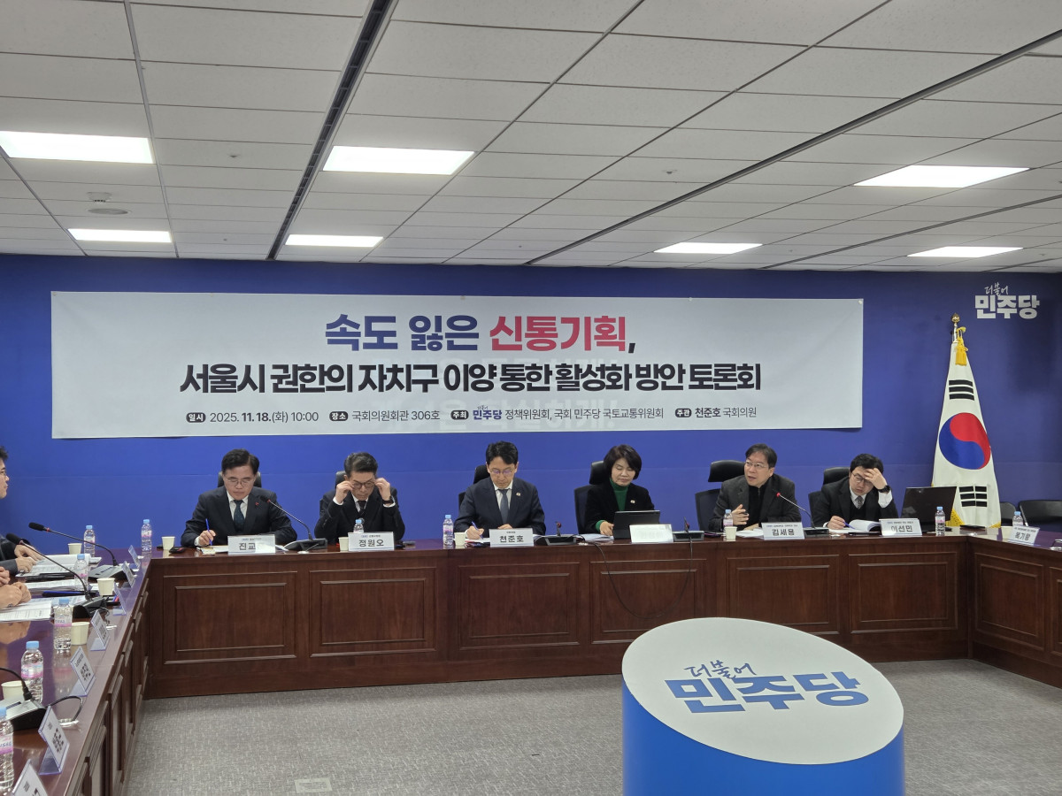 ▲김세용 고려대학교 건축학과 교수가 18일 국회에서 열린 '속도잃은 신통기획, 서울시 권한의 자치구 이양 통한 활성화 방안 토론회'에서 토론을 진행하고 있다. (유승호 기자 peter@)