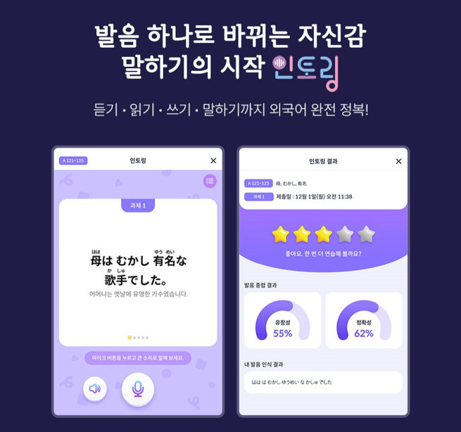 (사진제공=교원그룹)