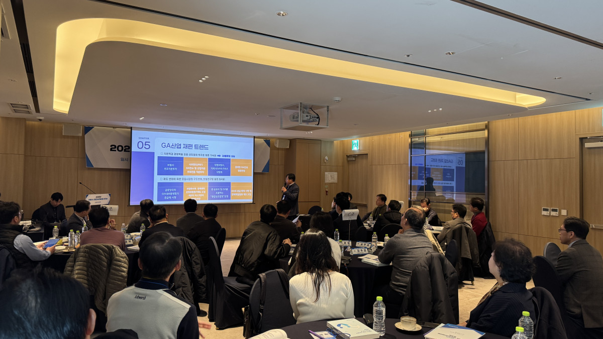 (제공 보험GA협회)