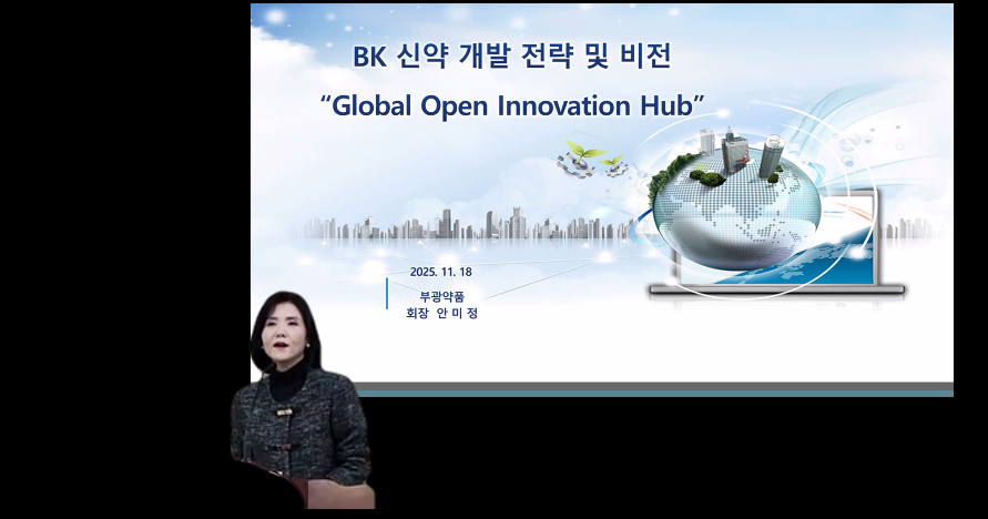 ▲안미정 부광약품 회장이 신약 개발 전략 및 비전을 발표하고 있다. (사진제공=부광약품)