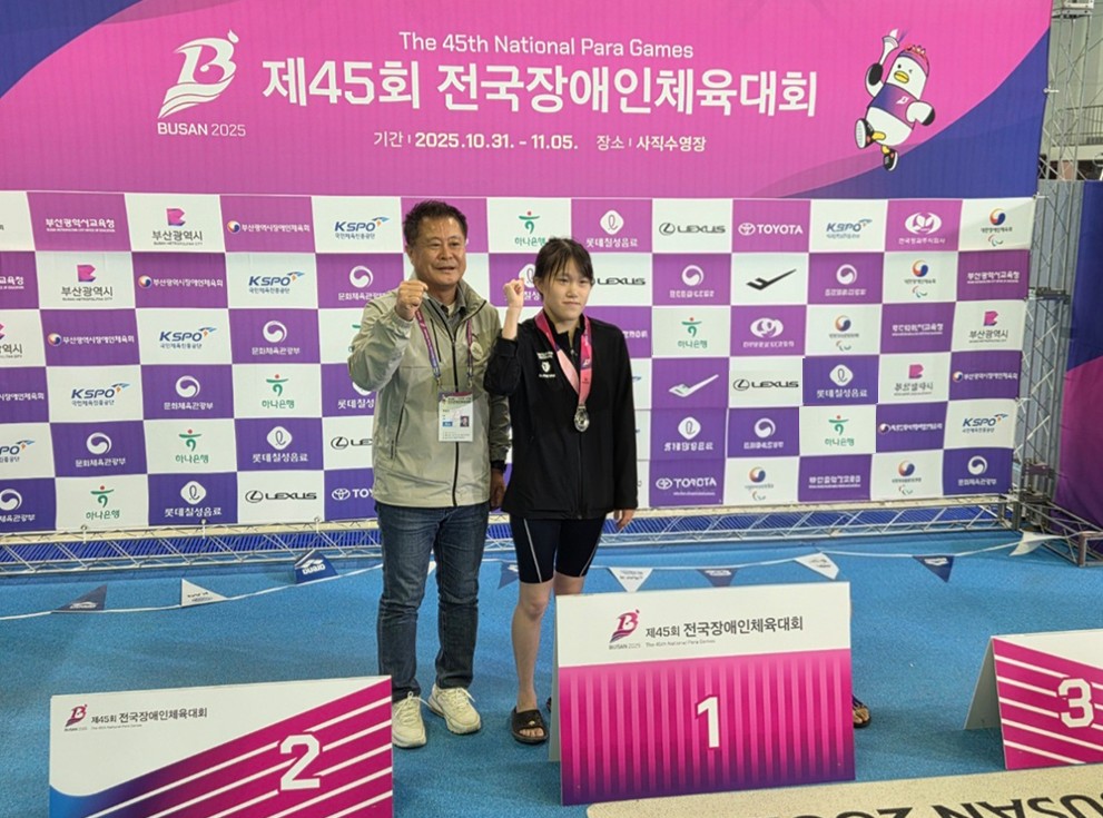 ▲SK증권 소속 이연지 선수, 제45회 전국장애인체육대회 참가 사진 (사진=SK증권)