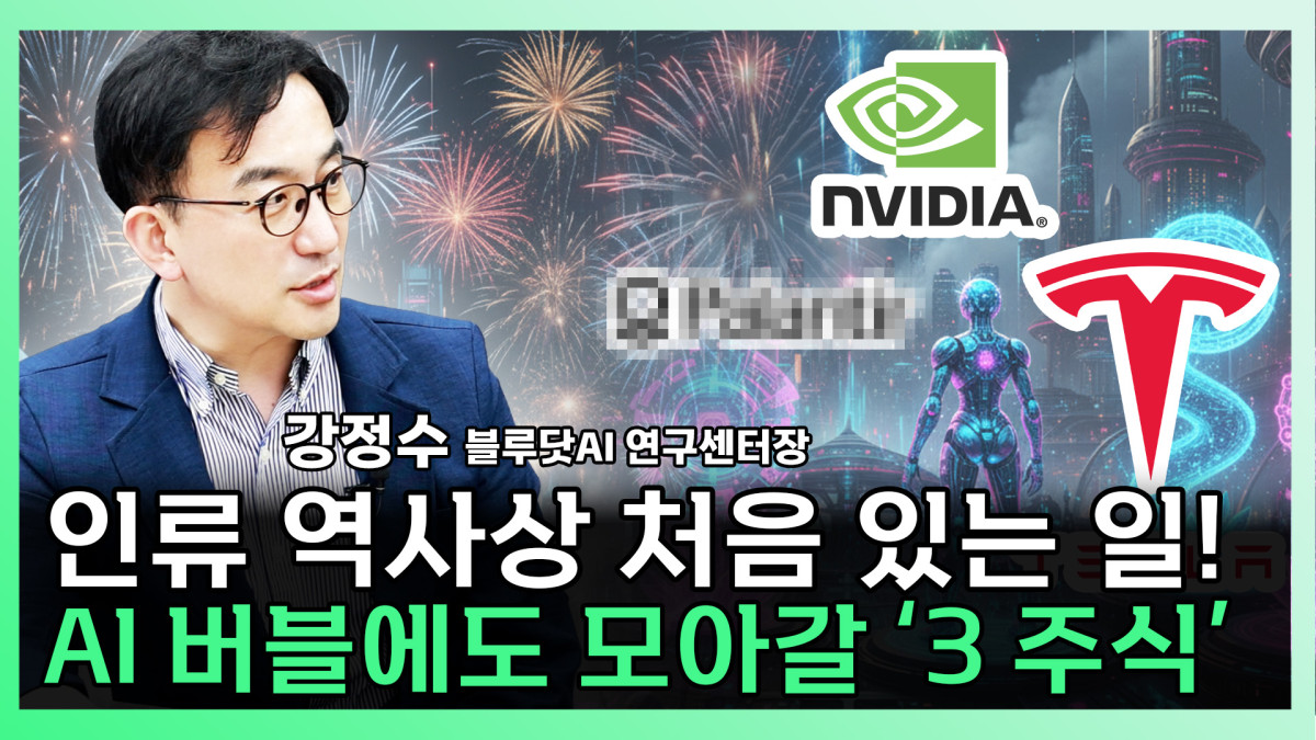 (이투데이TV '찐코노미')