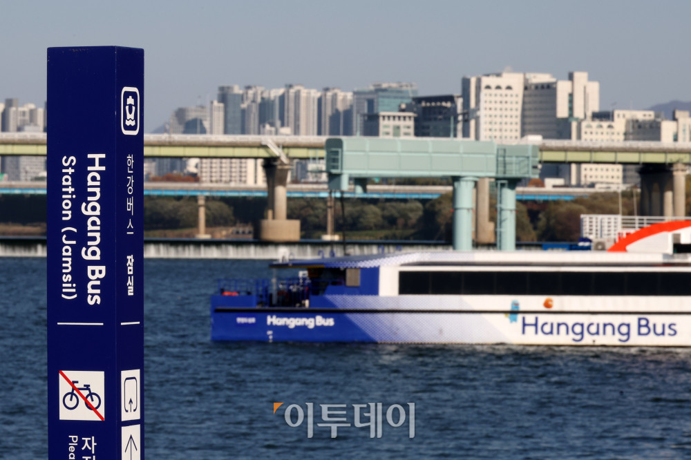 ▲서울 송파구 한강버스 잠실선착장에 한강버스가 멈춰있다. (이투데이DB)