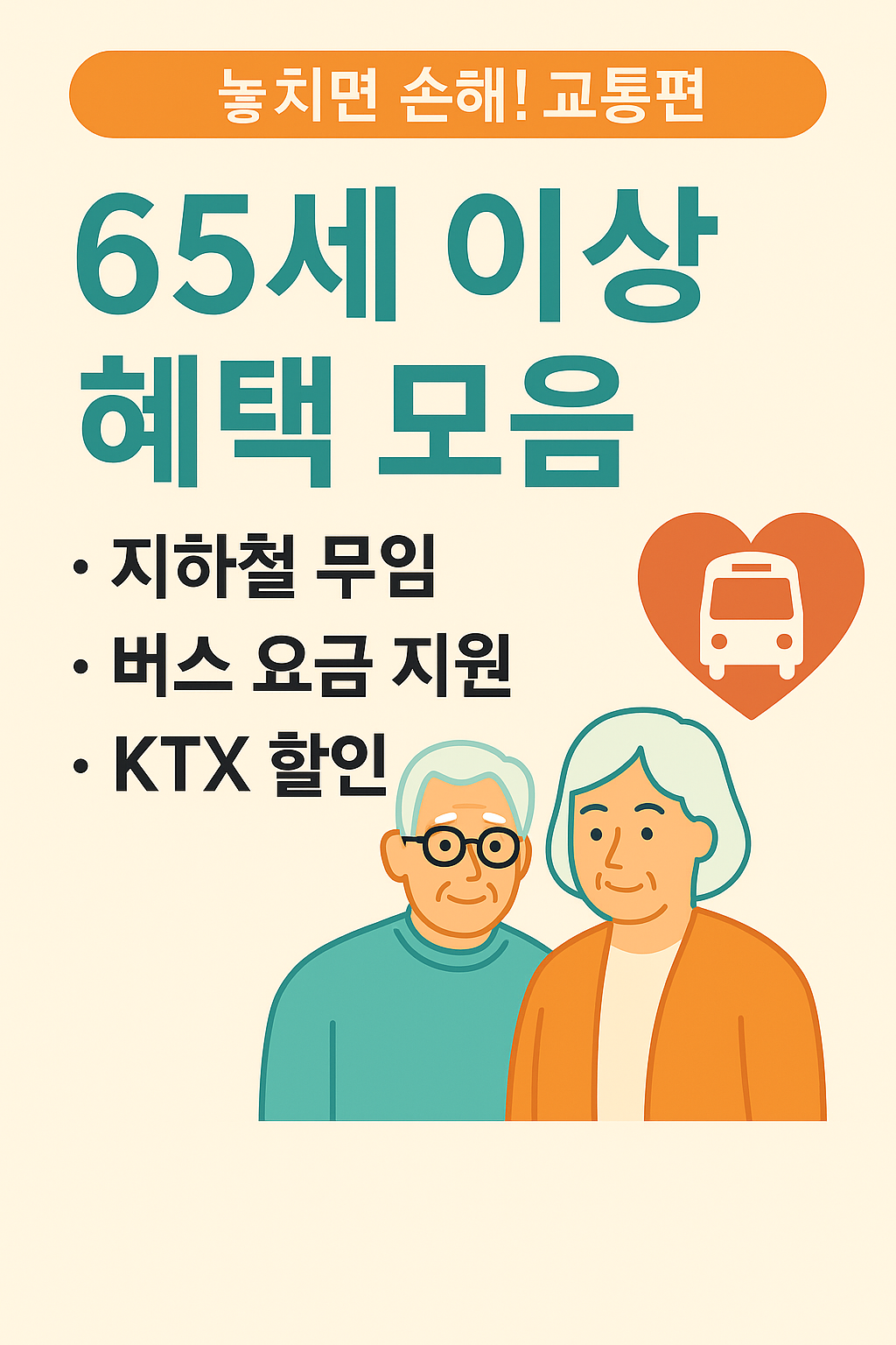 (챗GPT 생성 이미지)