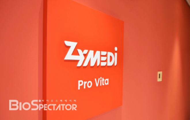 자이메디, 'KARS1 항체' PAH 신약 "국제일반명 등재"