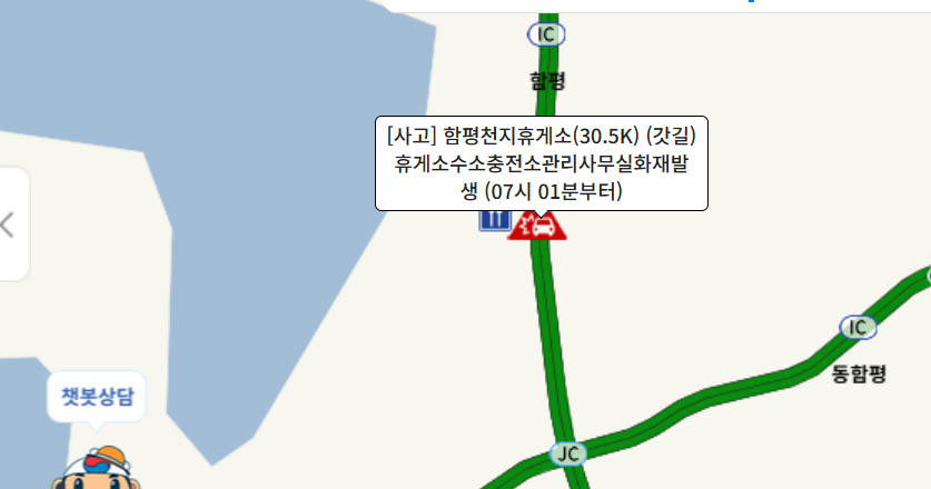 (출처=로드플러스 캡처)