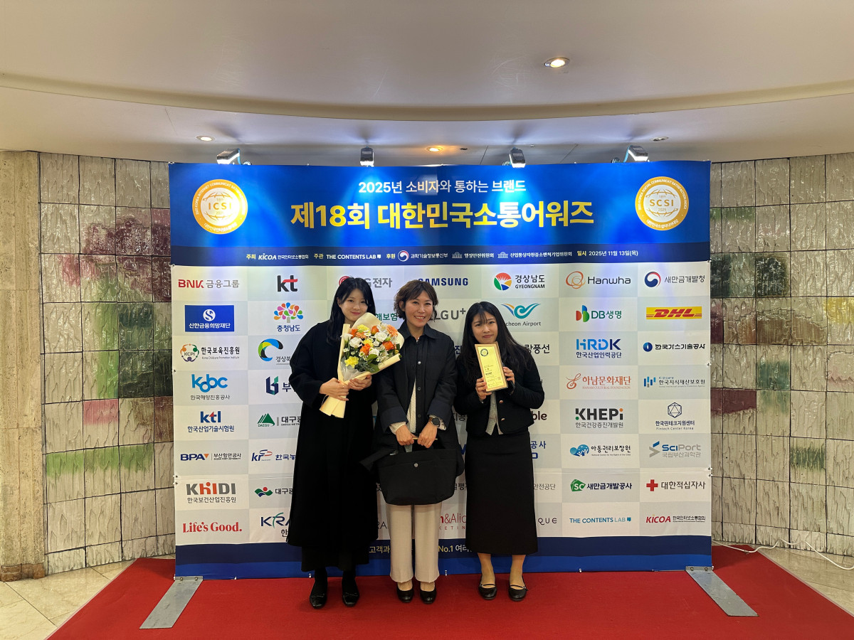 ▲김이혜 한국보건산업진흥원 대외협력팀장(가운데)과 팀원들이 대한민국소셜미디어대상 기타공공기관 부문 대상 수상 후 기념촬영을 하고 있다. (사진제공=한국보건산업진흥원)