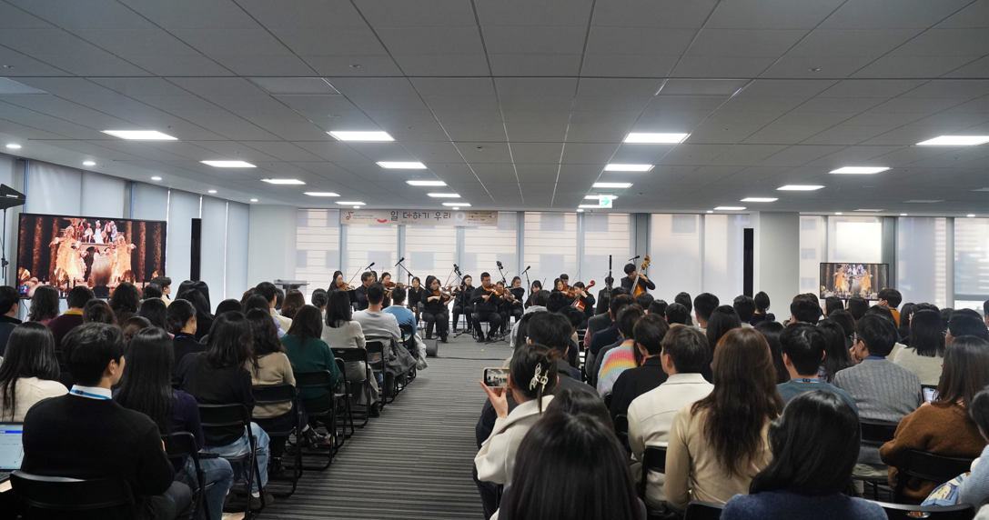 ▲코베스트코리아 직원들이 한빛예술단 챔버 오케스트라 공연을 관람하고 있다. (사진제공=코베스트로)