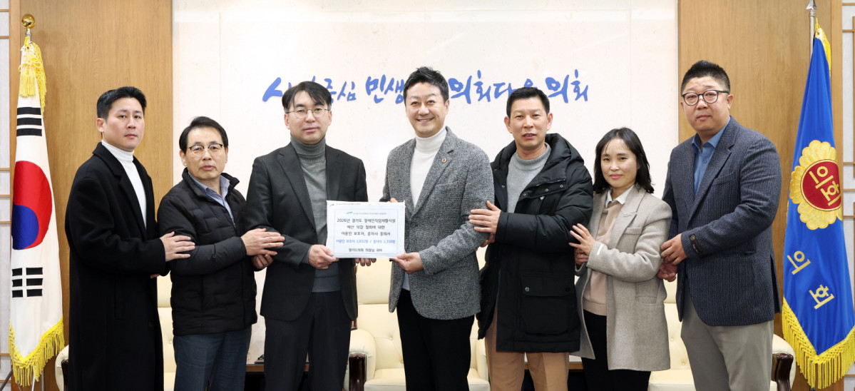 ▲경기도장애인직업재활시설협회와 김진경 의장  (경기도의회)