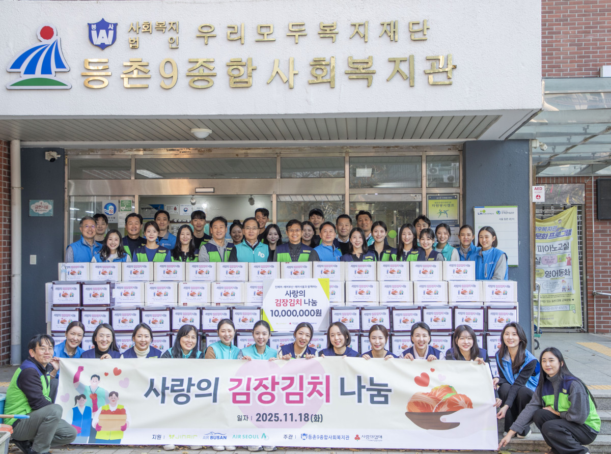 ▲지난 18일 오후 3사 대표 및 임직원들이 김장 봉사를 마치고 단체사진을 찍고 있다. (사진=진에어)