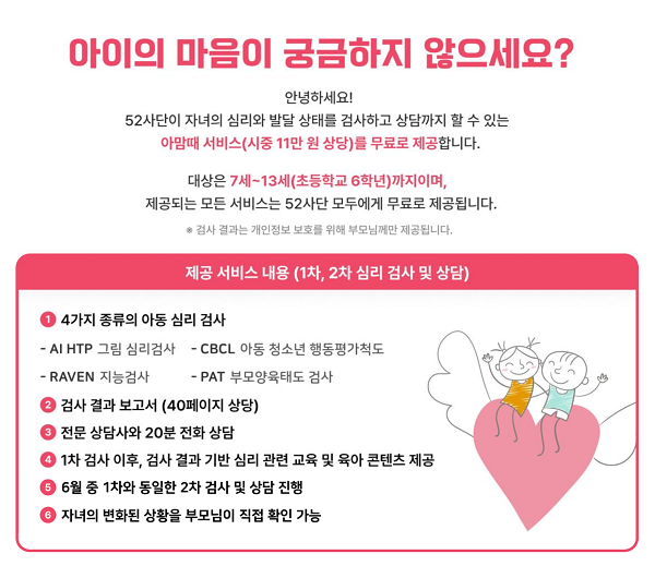 (인사이터 제공)