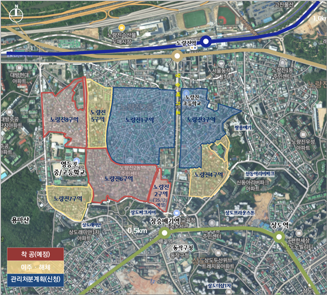 ▲‘노량진 재정비촉진지구’  위치도. (사진제공=서울시)