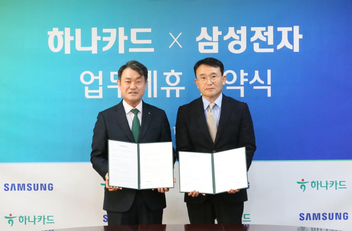 (사진=하나카드)