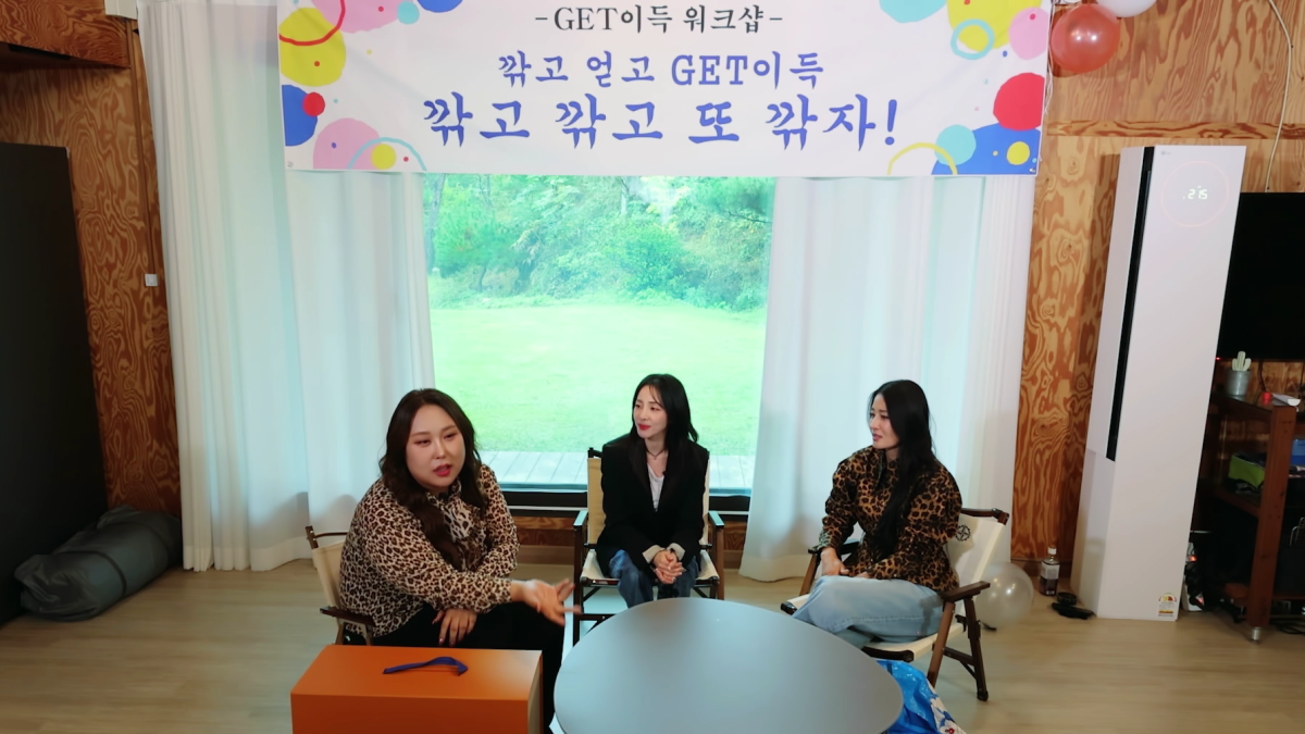 ▲차이커뮤니케이션 IP 겟이득 스틸컷. (사진제공=차이커뮤니케이션)