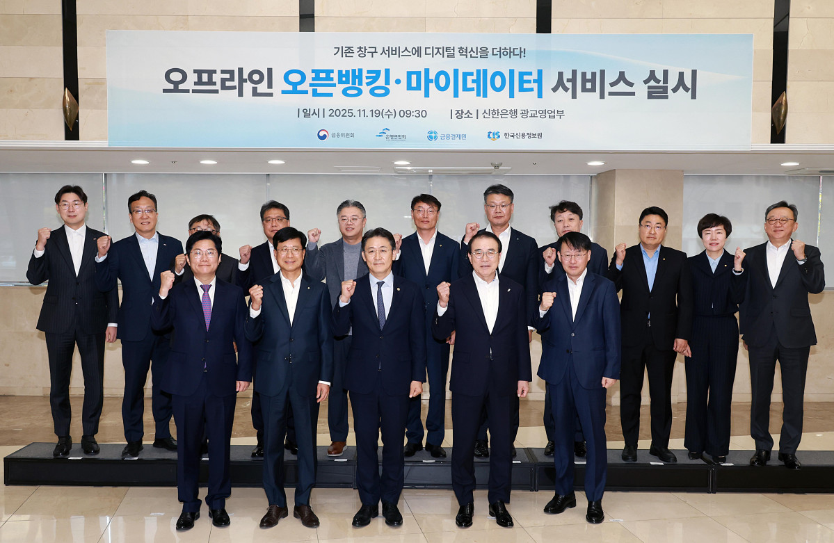 ▲권대영 금융위원회 부위원장이 19일 오전 서울 중구 신한은행 광교영업부 영업점에 방문해 시중은행·지방은행과 함께 웹·모바일 등 온라인 방식으로만 제공되던 오픈뱅킹·마이데이터 서비스가 은행 영업점에서도 원활히 시행될 수 있도록 실시 상황을 점검했다. (사진제공=금융위원회)